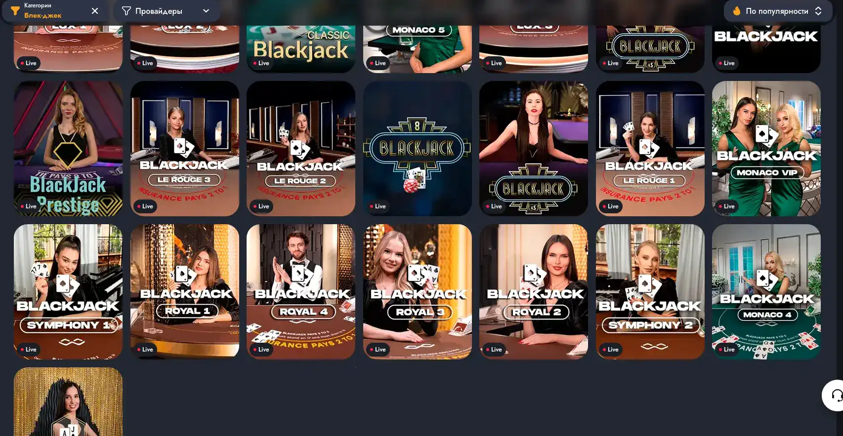 R7 casino бонусы и акции